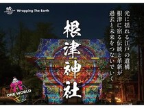 【東京都文京区】千年の杜・根津神社で体験型アートフェス開催！楼門が光と音に包まれる2日間