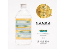 【新潟県糸魚川市】糸魚川の製材くず原料のクラフトジン「SANKA」がTWSC2026で最高金賞受賞