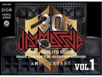 【広島県広島市】「JAM MASSIVE」30周年記念プロジェクト第1弾を開催！豪華ゲストアーティストが集結