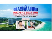 【沖縄県那覇市・本部町・北谷町・宮古島市】沖縄の7つのヒルトンホテルから、J-WAVEの「GRAND MARQUEE」が生放送