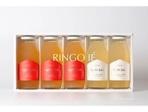 山形発ギフトブランド「RINGO IÉ」始動！第1弾は朝日町和合平のりんごを使ったジュース