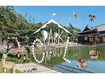 【東京都多摩市】多摩中央公園で「パークカーニバル」初開催！公園全体を使い、様々なイベントを展開