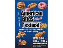 【高知県高知市】中四国各地からアメリカンフード店が集結。来場者投票で3部門のグランプリを決定