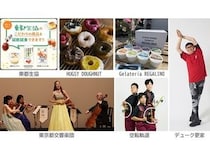 【東京都八王子市】デューク更家氏の講座も！「明日見らいふ南大沢」が開設30周年感謝祭を開催
