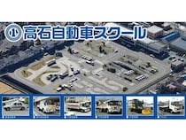 【大阪府高石市】高石自動車スクールがハローキティのデザイン素材導入を決定！教習車やHPなどで展開