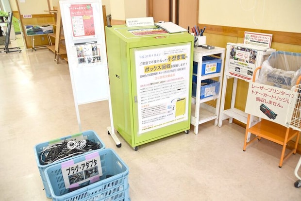 高根沢　エコ・ハウスたかねざわ