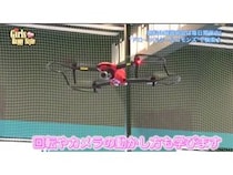【東京都立川市】「ドローンスクールコモンズ立川立飛」がFMたちかわでPR宣伝配信！地域に根ざして活動