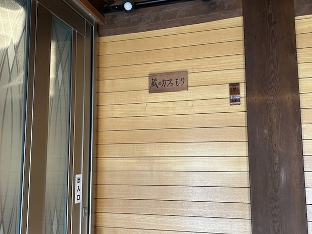 外観1