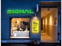 【福岡県福岡市】「SIGNAL GALLERY」がオープン！福岡とアジアをつなぐ文化のゲートウェイに