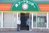 下川　下商生の頑張りに元気もらう　旧寿フード　夏野さん夫妻　「今後も交流に使ってほしい」