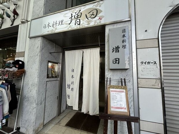 外観1-1