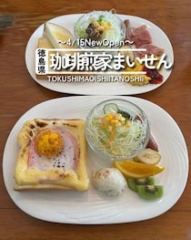 【徳島県徳島市】祝開店！珈琲煎家 まいせん