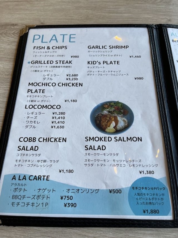 メニュー3