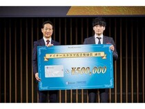 【広島県呉市】「SAKE COMPETITION」で「ダイナースクラブ若手奨励賞」を相原酒造が受賞！