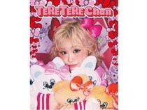 【東京都渋谷区】「TERE TERE Chan」のPOP-UP開催！ののちさんを起用したコラボビジュアル公開も
