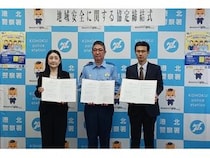 イッツコムとYOUテレビ、港北警察が地域安全に関する協定を締結。情報発信などを実施