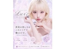 【東京都渋谷区】美容室のように“メイクにも通う”習慣を提案！表参道に新メイクサロンが誕生