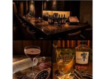 【東京都新宿区】ロイヤルマイルの直営4店舗目。オーセンティックバー「BAR LAST WORD」がオープン