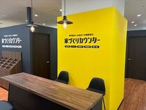 【千葉県千葉市】住まい探しや家づくりを無料サポート「家づくりカウンターそごう千葉店」オープン