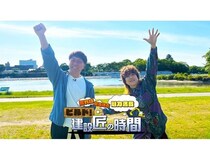 建設バラエティ『ビルド！建設匠の時間』の第3回放送。荒木組の若手現場監督に密着