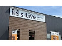 【香川県丸亀市】難関大学生が教える「個別指導塾s-Liveかがわ丸亀校」開校！開校前説明会開催