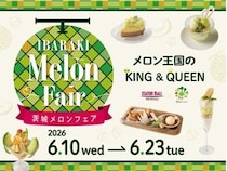 【千葉県柏市】イバラキングやクインシーを使ったメニューが登場。「茨城メロンフェア」が開催