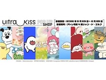 【神奈川県川崎市】韓国・台湾・日本の新世代キャラクターが集まる「UltraKiss POP UP SHOP」開催！