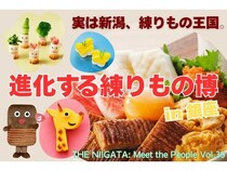 【東京都中央区】銀座で新潟県の練り製品の魅力を発信する体験型イベント開催！参加者募集中