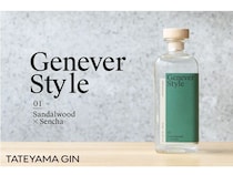 【千葉県館山市】館山の蒸留所からジェネバスタイルの新作ジンが発売！白檀と煎茶がメインボタニカル