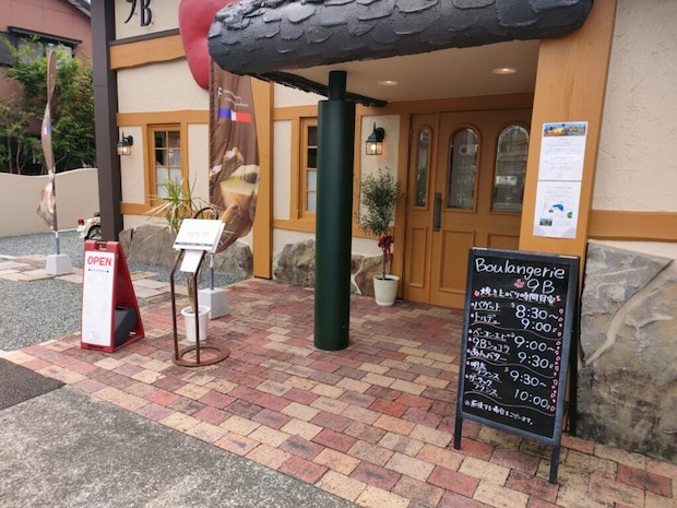 シェ・タニ健軍店