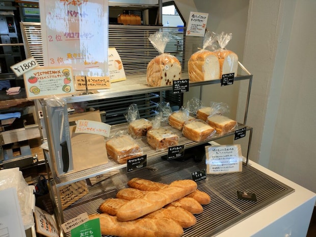 Boulangerie 9B