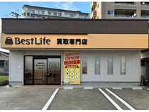 【鹿児島県霧島市】処分する前に気軽に相談できる買取専門店「ベストライフ霧島国分店」オープン