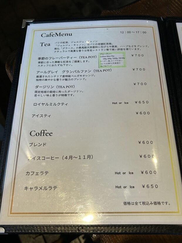 ランチメニュー3