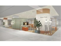 【東京都中野区】「Green Parks 中野マルイ店」がリニューアルオープン！キャンペーンを開催