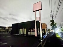 【倉敷市】笹沖に「焼肉ぐりぐり家PREMIUM」ができるみたい。牛角だったところ