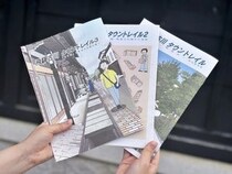 【岐阜県飛騨市】美しい町並みを支える住民精神をテーマにした『飛騨古川タウントレイル』最新作発売中