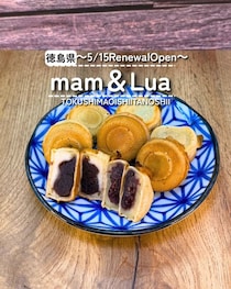 【徳島県鳴門市】祝リニューアルオープン！　mam