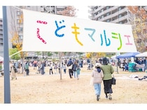 【神奈川県茅ヶ崎市】「ちがさきこどもマルシェ2026」開催！自分のお店を出店するプログラム参加キッズ募集