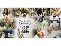 【千葉県千葉市】幕張メッセで「東京ドッグショー2026」開催！「TOKYO OUTDOOR SHOW 2026」同時開催