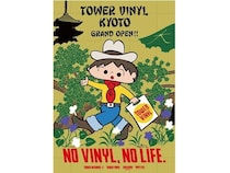 【京都府京都市】TOWER VINYL京都店でオープニングキャンペーンを開催！屏風絵風のレコスケくんも