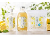静岡県牧之原市の耕作放棄茶園で栽培されている「牧之原レモン」を使用した加工品が登場