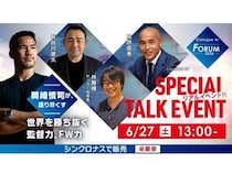 【東京都】お茶の水で元日本代表・岡崎慎司さんのトークイベンを開催！申し込み受付中