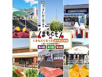 熊本を旅するように楽しめるふるさと納税「くまもとぐるっと道の駅定期便」の受付開始