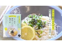 比内地鶏×塩麹×レモン。塩だれで味わう“混ぜるだけ"の稲庭うどんがクラファン開始