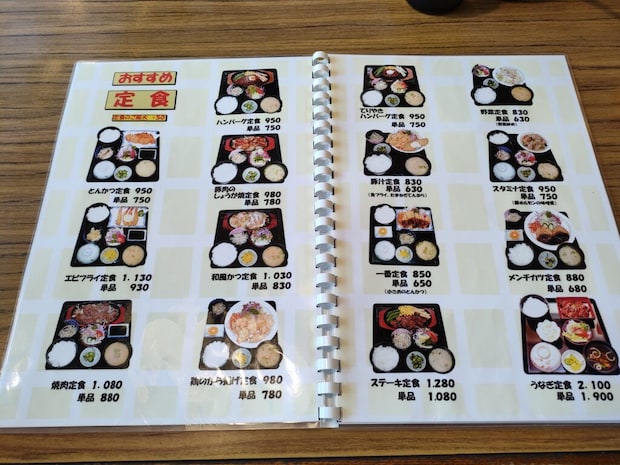 神戸屋