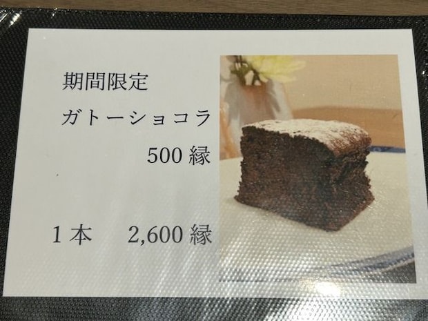 メニュー1