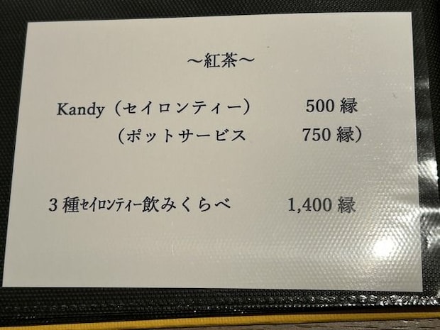メニュー7