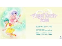 【東京都品川区】EDITION88で高田明美先生の個展開催！『魔法の天使クリィミーマミ』原画展示など