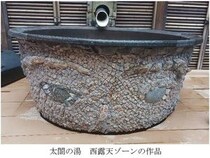 【兵庫県神戸市】「有馬温泉 太閤の湯」の東西の露天ゾーンに、アーティスト髙橋瑠璃氏の作品を設置