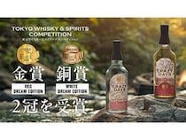 青森りんごを贅沢に使用したアップルブランデー「CRAZY DAYS」がTWSCで2冠達成！